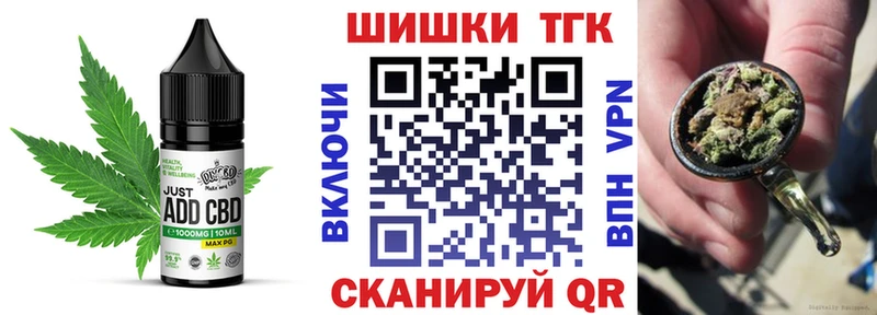 купить   Каргополь  Печенье с ТГК конопля 