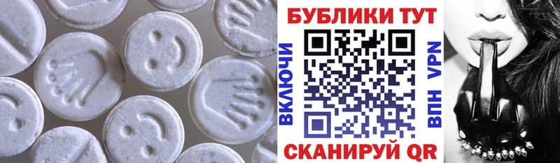 Ecstasy 250 мг Каргополь