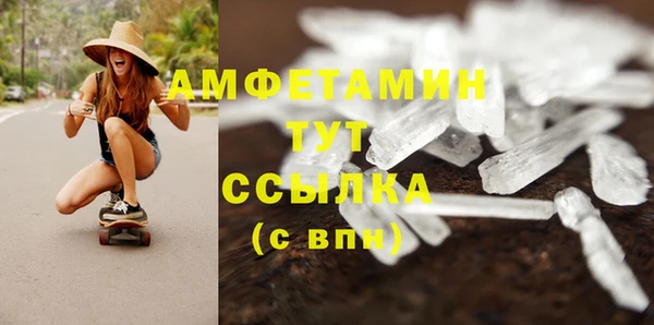 метамфетамин Алексеевка