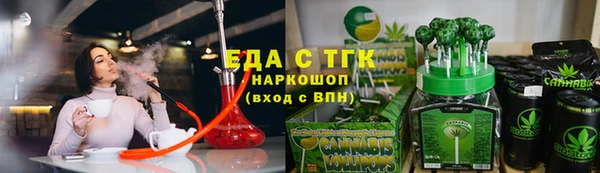 трава Абинск