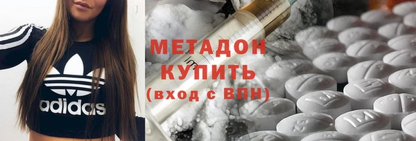 трава Абинск