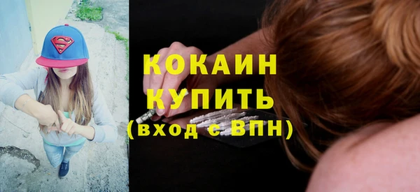 стаф Абаза