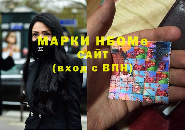стаф Абаза