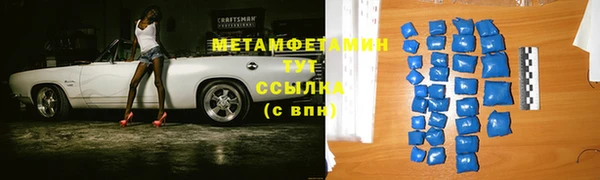 гашик Абдулино