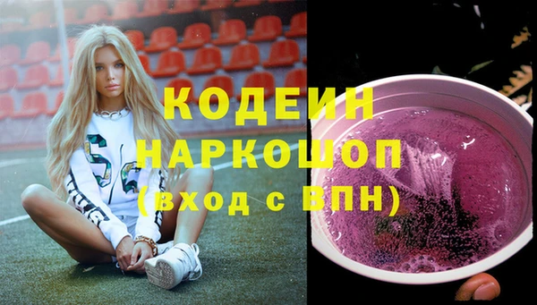 трава Абинск