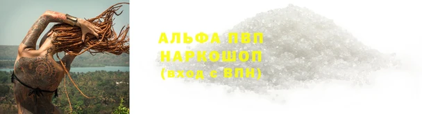 гашик Абдулино