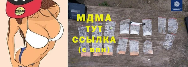 стаф Абаза