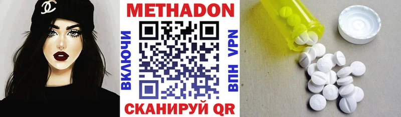 купить наркотик  Каргополь  Метадон белоснежный 