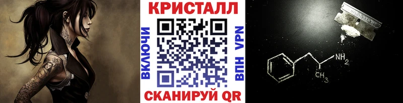 Метамфетамин мет  Каргополь 