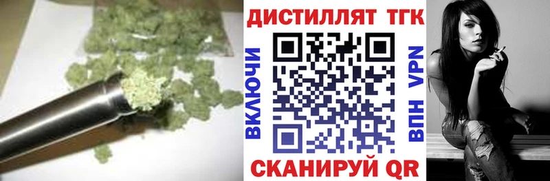 закладка Каргополь ТГК THC oil